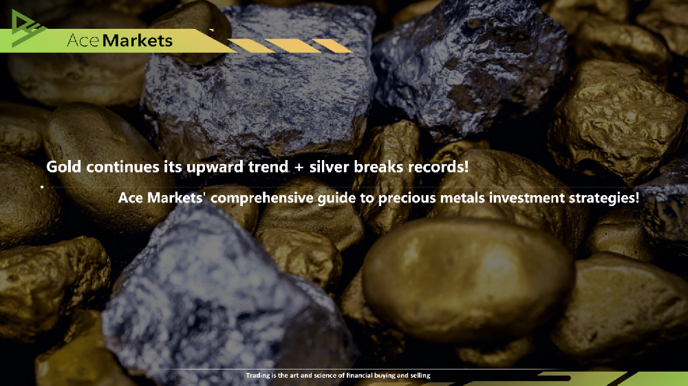 黄金连阳 + 白银破纪录!贵金属投资策略全景指南