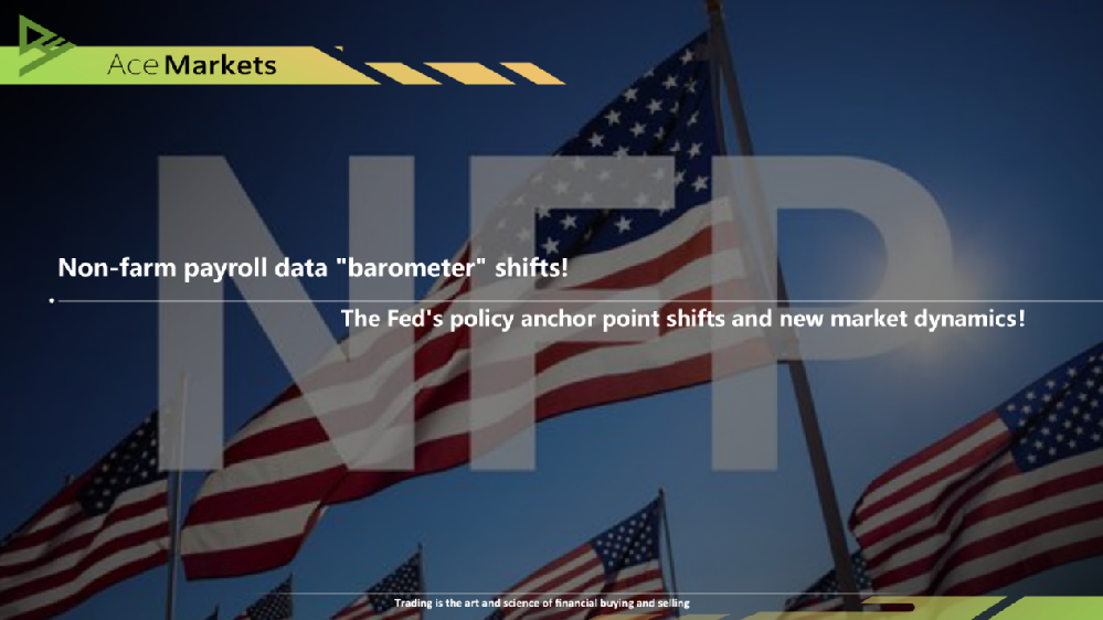 非農業資料「晴雨表」 異動！聯準會政策錨點移位與市場新變局