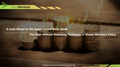 超級央行週前瞻：全球貨幣政策的高空平衡術