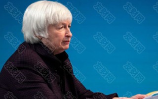macro markets巨汇：耶伦首份汇率报告呼之欲出 料远离强势路线