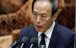 macro markets巨汇：日本央行鹰派倾向暗示超宽松政策即将结束