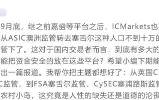 Macro巨汇：外汇监管机构都有哪些？这些外汇监管机构排名如何！
