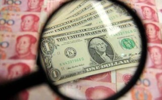 macro markets巨汇：央行：上调金融机构外汇存款准备金率2个百分点