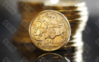 macro markets巨汇：澳大利亚央行利率决定前瞻：加息50个基点会拯救澳元多头吗？