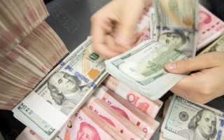 macro markets巨汇：人民币汇率问题难成货币政策主要制约因素 央行维稳态度不动摇