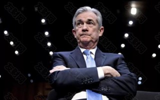 macro markets巨汇：美联储必须谨慎行事 因为金融市场仍安危未定