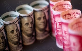 macro markets巨汇：美元力竭 人民币距离6.40整数关口近在咫尺