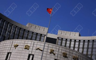macro markets巨汇：易纲：将继续实施稳健的货币政策 加大对实体经济的支持力度