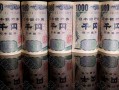 macro markets巨汇：创纪录的日元空头增加了日元剧烈而痛苦反弹的可能性