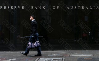 macro markets巨汇：澳大利亚央行正在审议有关放宽政策的三个关键问题