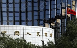 macro markets巨汇：多家银行下调存款利率，钱包缩水之下如何认清理财新趋势？