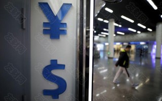 macro markets巨汇：交易员做多人民币的同时 不忘用期权来对冲尾部风险