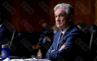 macro markets巨汇：美联储主席鲍威尔本周将前往国会山 他将会忙得不可开交