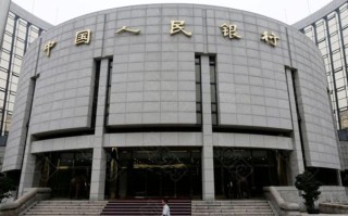 macro markets巨汇：中国央行决定于12月15日下调金融机构存款准备金率0.5个百分点