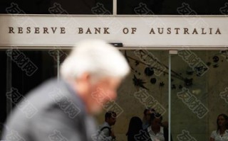 macro markets巨汇：澳大利亚央行暗示将稳步加息以实现软着陆