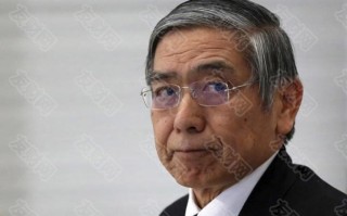 macro markets巨汇：日本央行将继续发出鸽派信号 因行长黑田东彦仍视强势日圆为头号敌人