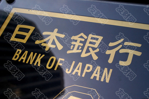 macro markets巨汇：IMF敦促日本央行放弃收益率控制 为未来的紧缩做好准备-第1张图片-Macro Global Markets巨汇