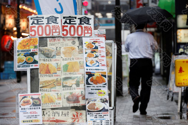 macro markets巨汇：日本实际工资继续下降 日本央行下任行长面临挑战-第1张图片-Macro Global Markets巨汇