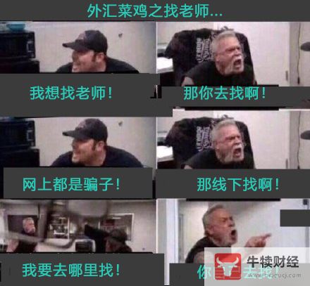 Macro巨汇：如何判断一个外汇交易者的真正实力?-第2张图片-Macro Global Markets巨汇