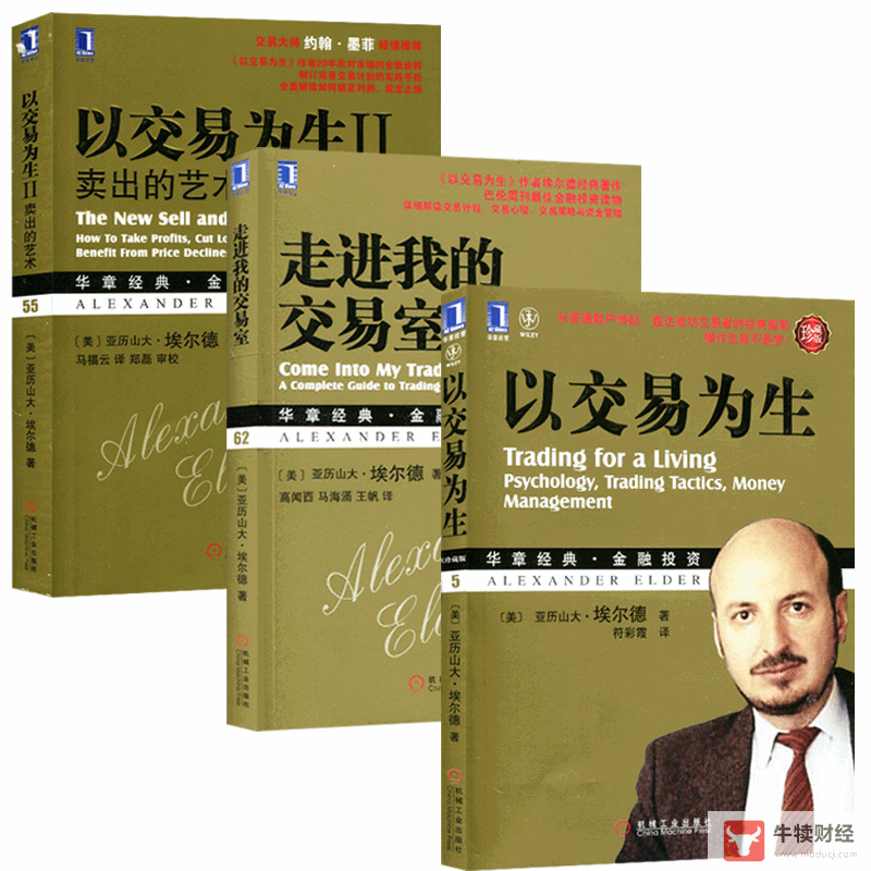 Macro巨汇：放弃学业做炒外汇有前途吗?-第7张图片-Macro Global Markets巨汇
