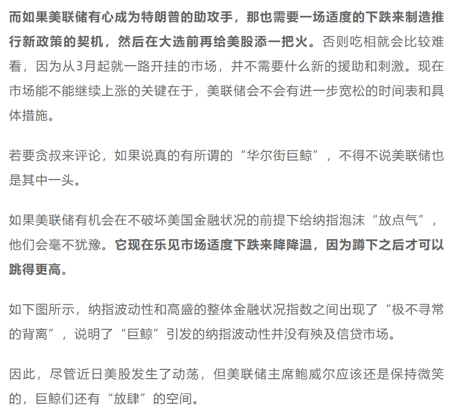 Macro巨汇：炒外汇顶尖高手，都如何寻找市场机会？-第7张图片-Macro Global Markets巨汇
