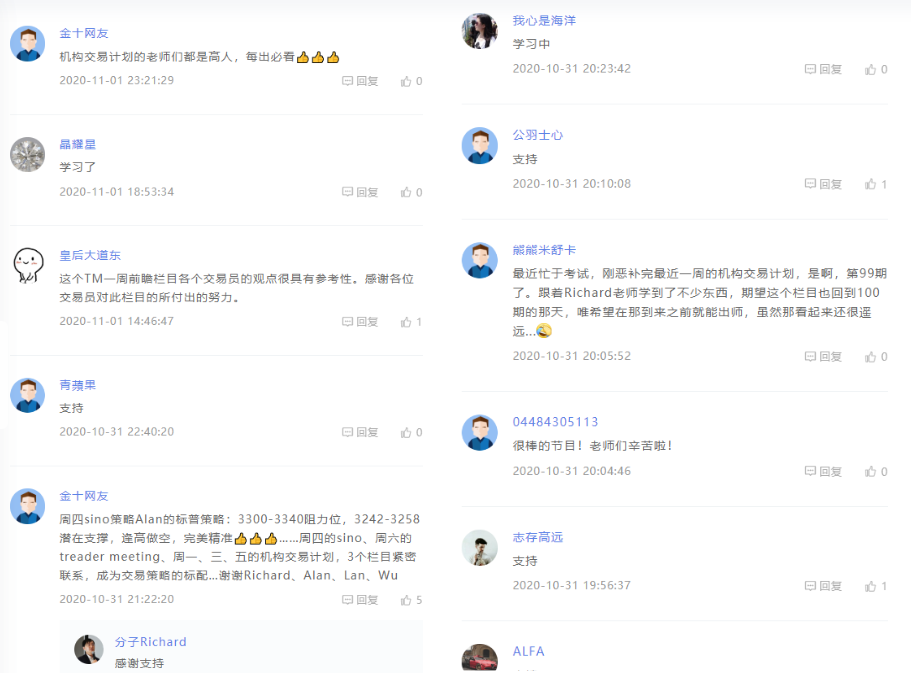 Macro巨汇：炒外汇顶尖高手，都如何寻找市场机会？-第5张图片-Macro Global Markets巨汇