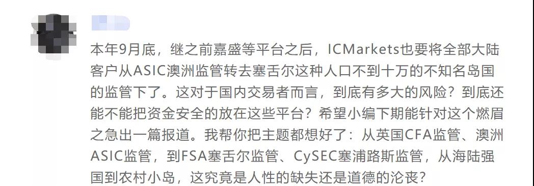 Macro巨汇：外汇监管机构都有哪些？这些外汇监管机构排名如何！-第1张图片-Macro Global Markets巨汇
