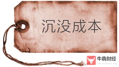 Macro巨汇：如何面对外汇交易中的“沉没成本”？按照这五步执行！-第2张图片-Macro Global Markets巨汇