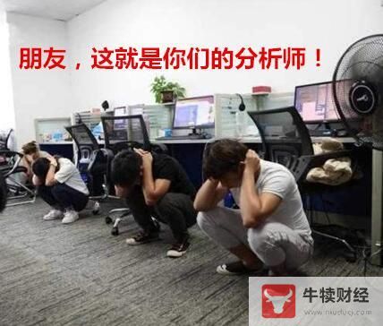 Macro巨汇：外汇分析师靠谱吗，为什么网上社群还是贴吧随处可见？-第2张图片-Macro Global Markets巨汇