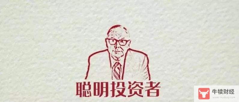 Macro巨汇：外汇交易中愚蠢的行为有哪些?-第4张图片-Macro Global Markets巨汇