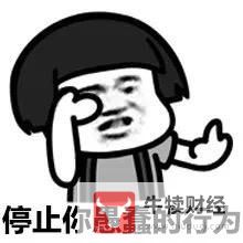 Macro巨汇：外汇交易中愚蠢的行为有哪些?-第3张图片-Macro Global Markets巨汇