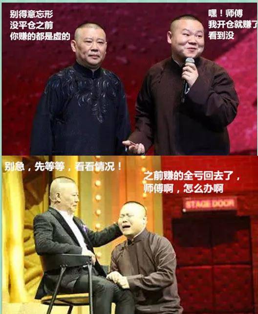 Macro巨汇:外汇交易爆仓了,爆得身无分文,萌生想不开的念头你有过吗?-第7张图片-Macro Global Markets巨汇 Macro巨汇:外汇交易爆仓了,爆得身无分文,萌生想不开的念头你有过吗?-第7张图片-Macro Global Markets巨汇