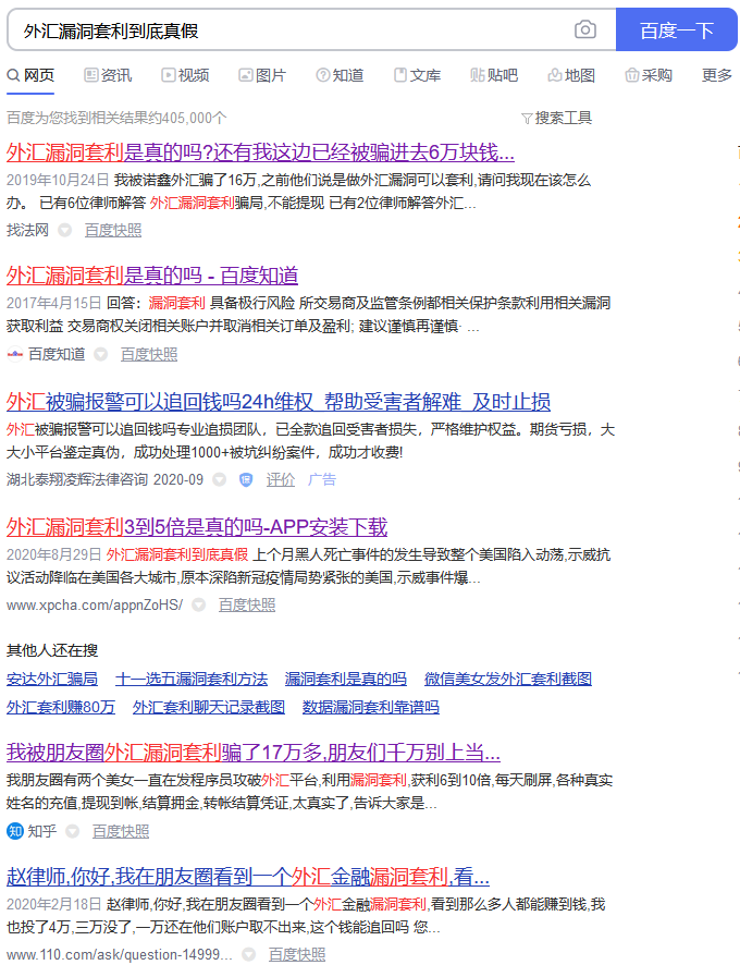 Macro巨汇:什么是真正外汇套利,外汇漏洞套利到底是真是假?-第5张图片-Macro Global Markets巨汇 Macro巨汇:什么是真正外汇套利,外汇漏洞套利到底是真是假?-第5张图片-Macro Global Markets巨汇