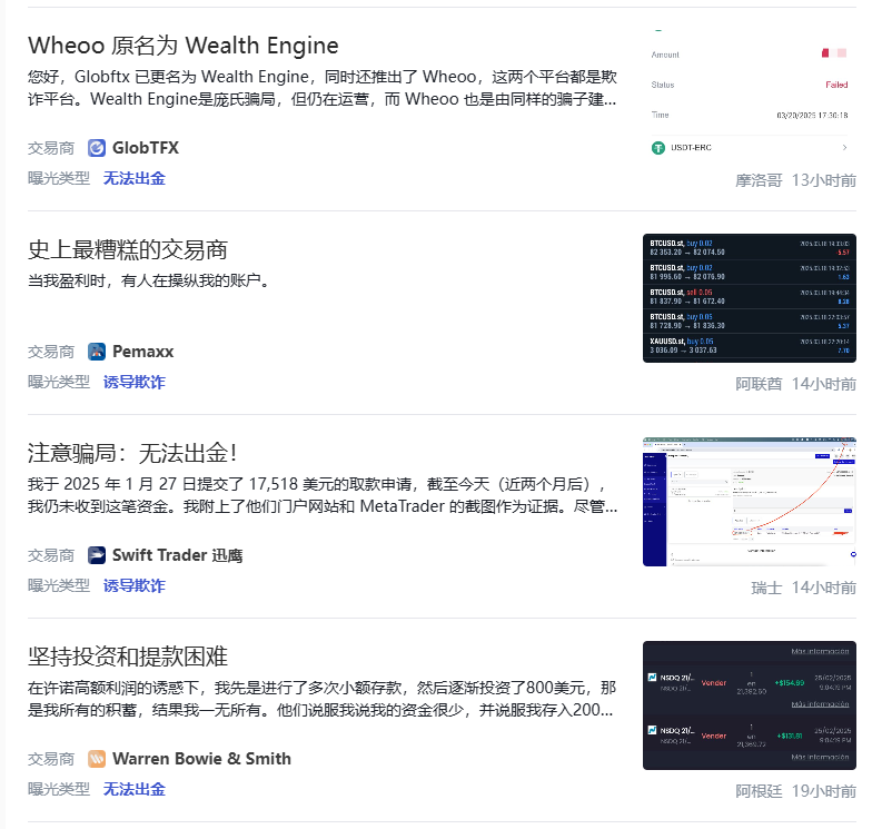 交易新手必看：如何挑选一个优秀的外汇券商-第8张图片-Macro Global Markets巨汇