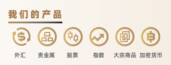 在金融交易的浪潮中，Macro Markets 如何脱颖而出？答案在这里！-第3张图片-Macro Global Markets巨汇