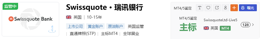 2025 全球外汇券商权威指南：交易环境与财富机遇的终极解析-第10张图片-Macro Global Markets巨汇