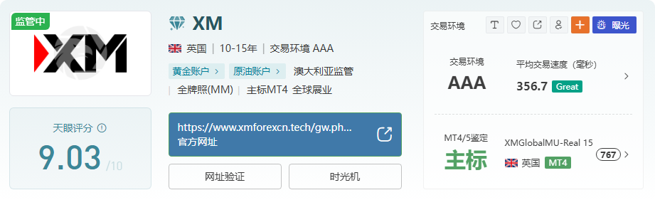 2025 年度全球外汇券商综合实力解析：探寻财富增值路径-第8张图片-Macro Global Markets巨汇