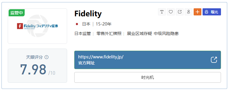 2025 年国际券商综合排行榜：合规与技术引领下的选择策略-第7张图片-Macro Global Markets巨汇